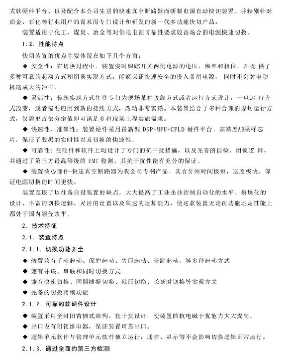 QQ_1750664330098.png