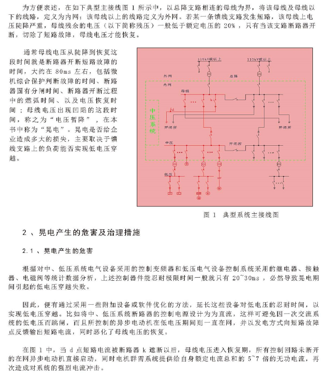 QQ_1750664969291.png