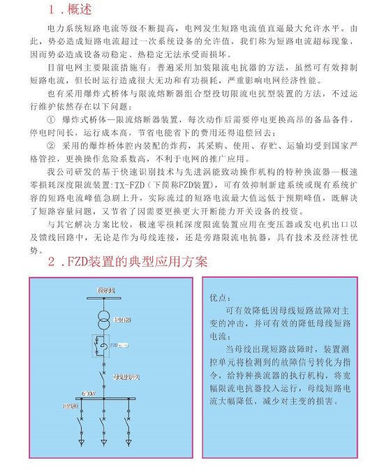 QQ_1750664802093.png